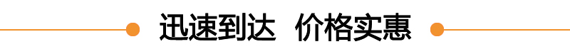 10分钟到达救援现场